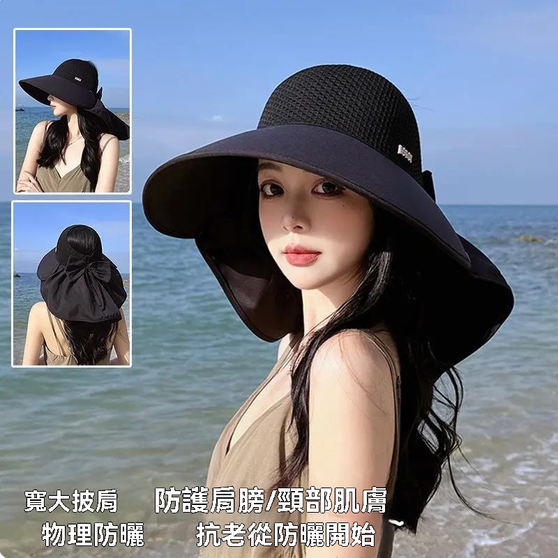 大檐護脖遮陽帽