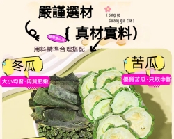 桑葉雙瓜茶