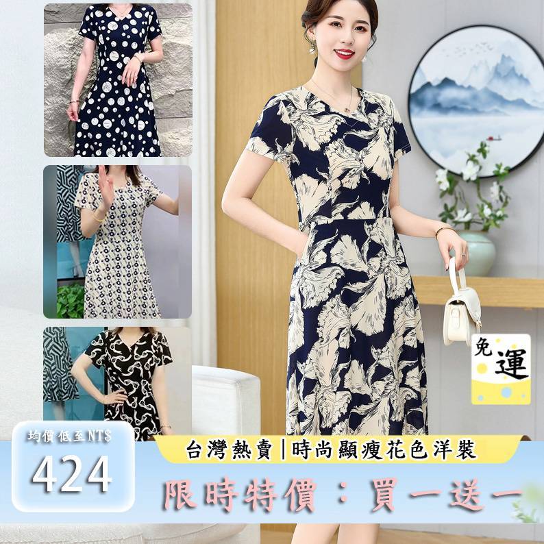 顯瘦印花洋裝